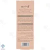 کرم ترمیم کننده پوست ژنوبایوتیک	