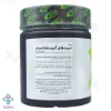 پودر بی سی ای ای BCAA ماسل گارد کارن - 200 گرم 