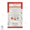 قرص زیر زبانی ب12 او پی دی فارما - 50 عددی 