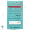 کپسول کبد لیور کینگ بی دی آ بهتا دارو - 175 میلی لیتر 