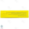 کرم پیمکرولیموس 1 درصد ( پیمودرم ) تهران شیمی - 15 گرم