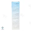 اسپری بینی سالینتوم د بهشاد دارو - 20 میلی لیتر 