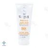 کرم ضد آفتاب SPF50 فاقد چربی فوتو3 سین بیونیم - بژ طبیعی