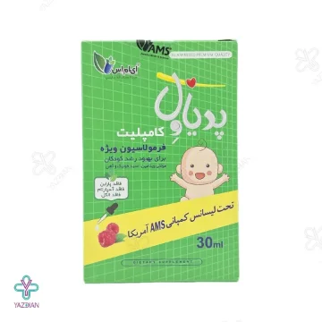 قطره پدیاول کامپلیت ای ام اس - 30 میلی لیتر