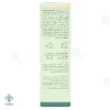 کرم ضد آفتاب و ضد لک SPF50 اسپات گارد 4 کاره مای - بی رنگ