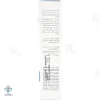 کرم مرطوب کننده اوره 10 درصد الی ژن - 50 میلی لیتر 