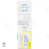 کرم ژل شفاف کننده و آنتی آکنه الی ژن - 50 میلی لیتر 
