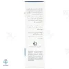 کرم ژل شفاف کننده و آنتی آکنه الی ژن - 50 میلی لیتر 