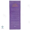 شامپو تقویت کننده کافئین آقایان الی ژن - 250 میلی لیتر 