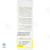 کرم لایه بردار آکنه سری الی ژن - 50 میلی لیتر 