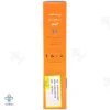 کرم ضد آفتاب و ضد چروک SPF50 الی ژن مناسب پوست چرب - رنگی