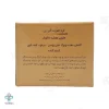 کرم ضد چروک صورت خاویار الی ژن - 50 میلی لیتر 