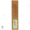 کرم ضد چروک دور چشم عصاره خاویار الی ژن - 30 میلی لیتر 