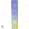 کرم آبرسان صورت هیالورون الی ژن - 50 میلی لیتر 