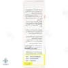 سرم روشن کننده و ضد چروک ویتامین ث الی ژن - 30 میلی لیتر 