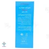 شامپو بدون سولفات ضد شوره بانوان الی ژن - 250 میلی لیتر 