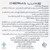 شامپو تقویت کننده کافئین آمینوکسیل درمالوکس - 300 میلی لیتر