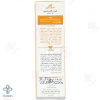 کرم ضد آفتاب SPF50 مدیلن پوست خشک و حساس - بژ روشن