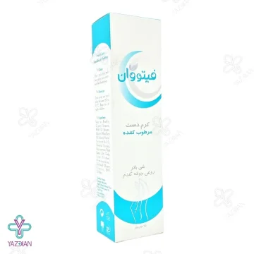 کرم مرطوب کننده دست فیتووان - 75 میلی لیتر