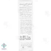کرم ضد آفتاب SPF60 آقایان مدیسان - بی رنگ