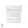 ساشه جوشان کلسیم منیزیم زینک بونی مگز پلاس کیمیا آرا - 20 عددی
