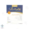 ساشه جوشان کلسیم منیزیم زینک بونی مگز پلاس کیمیا آرا - 20 عددی