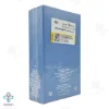 عطر مردانه یو دی وی بلو - 100 میلی لیتر 