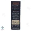 کرم ضد آفتاب SPF40 کرم پودری فیتووان مناسب انواع پوست - بژ روشن