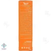 کرم ضد آفتاب SPF50 فاقد چربی تینولا - بژ طلایی
