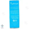 صابون مرطوب کننده کرم دار بایو اسکین پلاس - 100 گرم