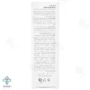 کرم دور چشم ضد چروک اسکن اسکین - 20 میلی لیتر