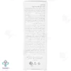 کرم دست روشن کننده و ضد چروک اسکن اسکین - 50 میلی لیتر