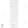 کرم ضد لک و روشن کننده صورت اسکن اسکین - 30 میلی لیتر
