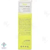 کرم ضد چروک و سفت کننده صورت و گردن تینولا - 40 میلی لیتر