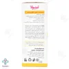 سرم ویتامین ث جوان کننده صورت و گردن تینولا - 30 میلی لیتر