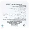شامپو موی خشک درمالوکس - 300 میلی لیتر