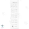 شامپو تقویت کننده انواع مو هلث دراپ - 250 میلی لیتر