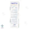 کپسول هیالورونیک اسید بت اند ویت فاران شیمی - 60 عددی