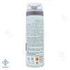 اسپری وقفه دهنده بولگاری گالاردو - 65 میلی لیتر