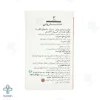 کپسول مولتی مینرال بانوان بالای 50 سال سندروس - 60 عددی	