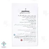 قرص مولتی مینرال آقایان بالای 50 سال سندروس - 60 عددی 