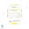 سافت ژل امگا3 1000 ساناویوا سانا فارمد - 30 عددی 