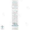 ژل مرطوب کننده قوی اوره 30 درصد ثمین - 30 میلی لیتر 