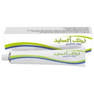 پماد زینک اکساید - 30 گرم