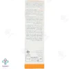 کرم ضد آفتاب SPF30 فاقد جاذب شیمیایی آردن - رنگی