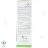 مایع شوینده غیر صابونی صورت آردن سبوما مناسب پوست چرب و جوش دار - 150 میلی لیتر