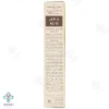 کرم ضد آفتاب SPF50 پودری و پرایمری سان سیف - بژ عاجی