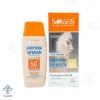 فلوئید ضد آفتاب SPF50 روشن کننده آردن سولاریس – بژ طبیعی