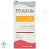 محلول (لاک) استحکام بخش ناخن هیدرودرم - 8 میلی لیتر