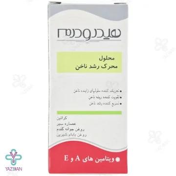 محلول محرک رشد ناخن هیدرودرم - 8 میلی لیتر	